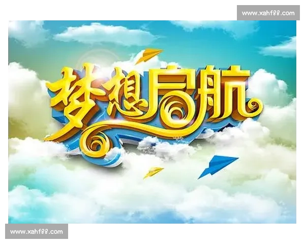 梦想与飞马同行：穿越现实边界的奇幻追逐与心灵启航